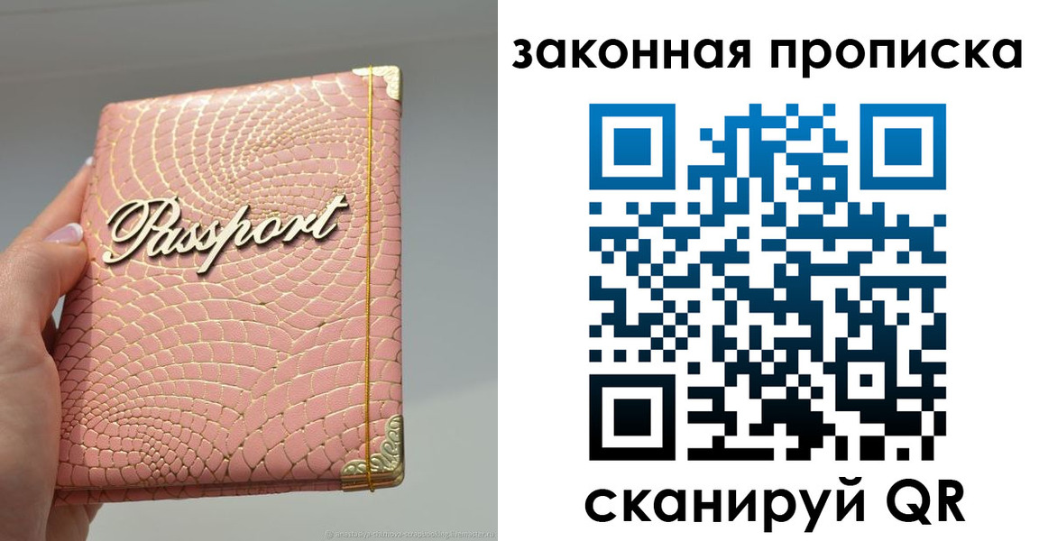 найти адрес прописки в Катайске
