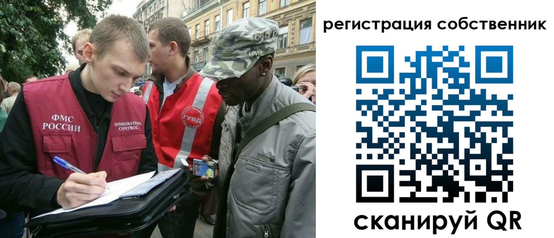 прописка 2025 в Катайске