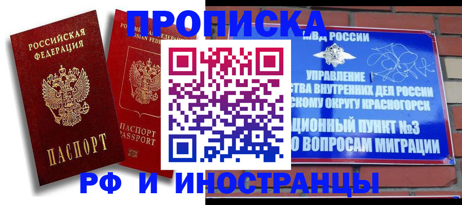 форма 3 в Катайске