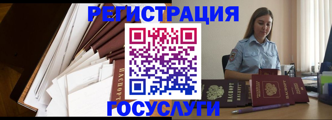 прописка от собственника в Катайске