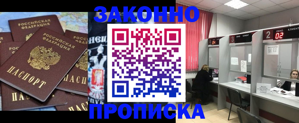 прописка поиск в Катайске