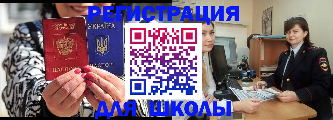 прописка гарантия в Катайске