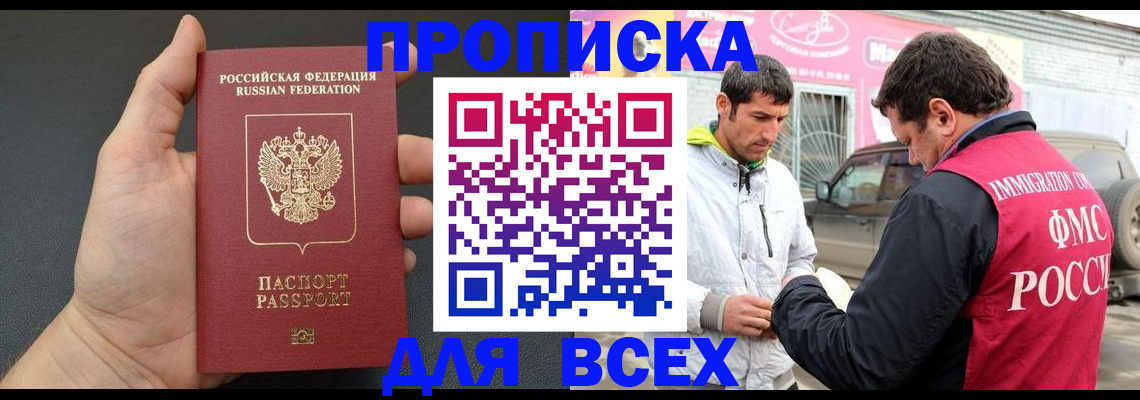 пропишу в квартире в Катайске